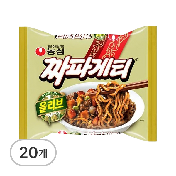 짜파게티