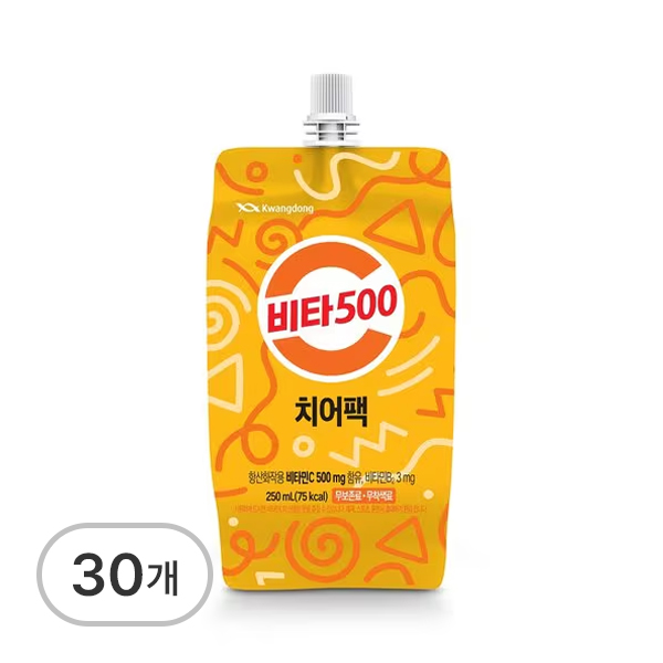 비타500