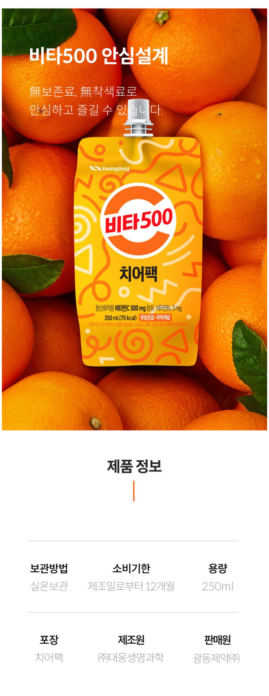 상품 이미지