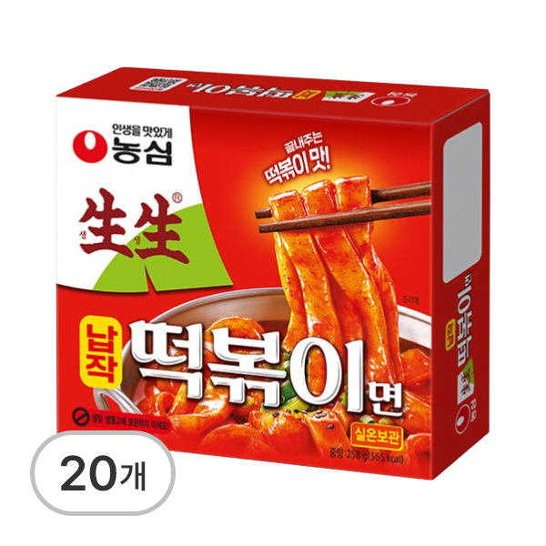 생생우동