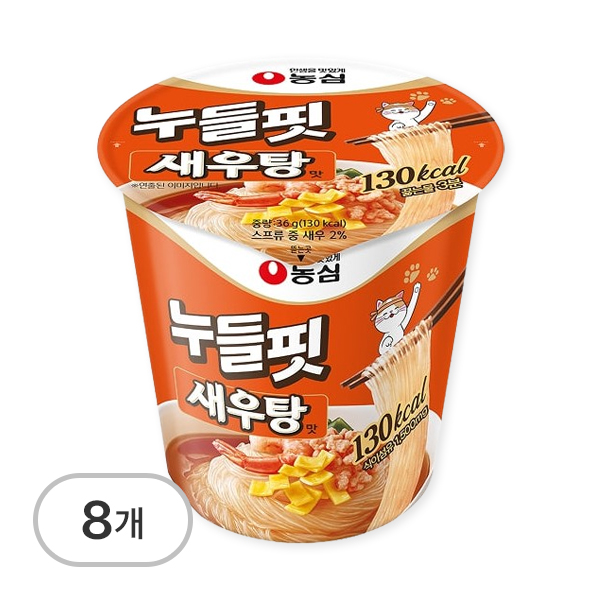 누들핏