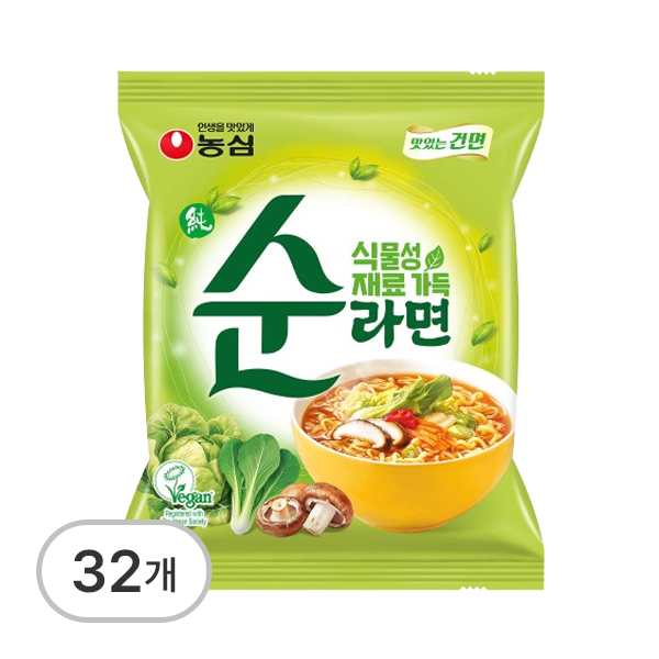 순라면