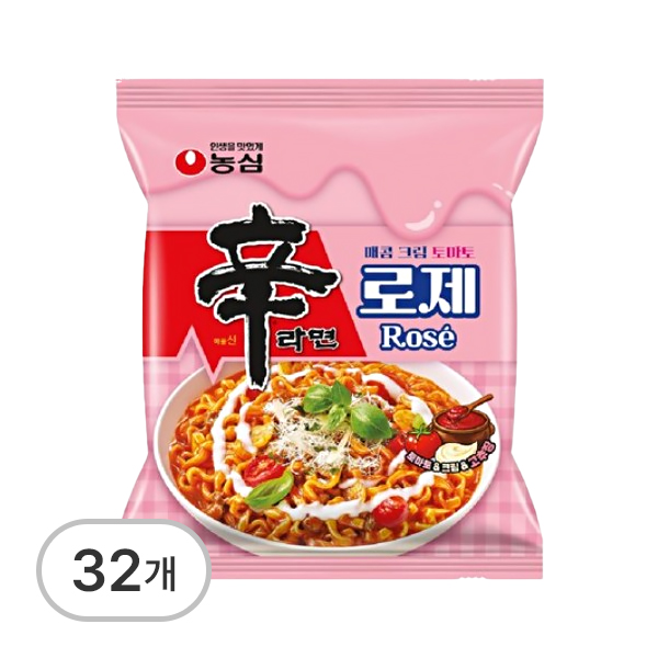 신라면