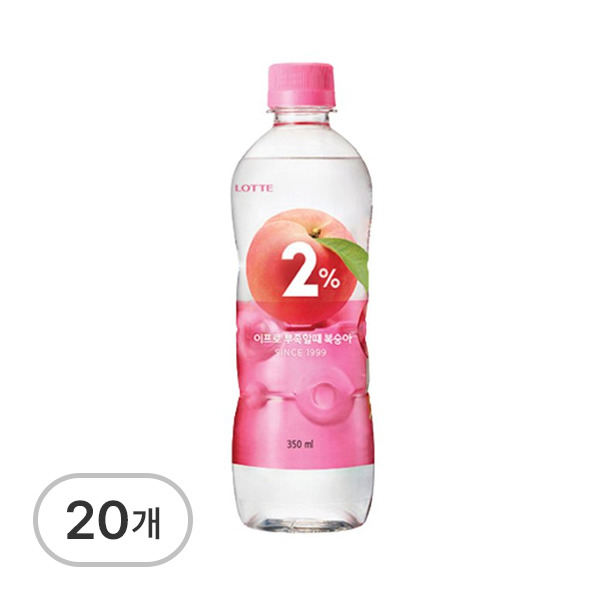 2%부족할때