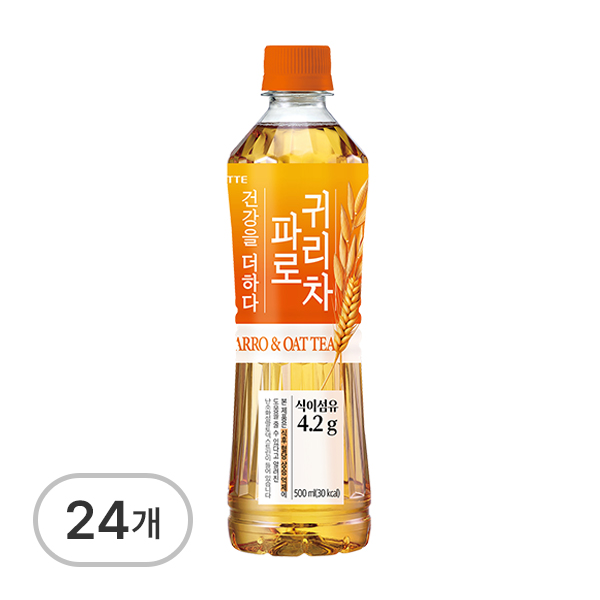 귀리차