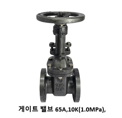 게이트밸브