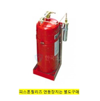 자동소화장치