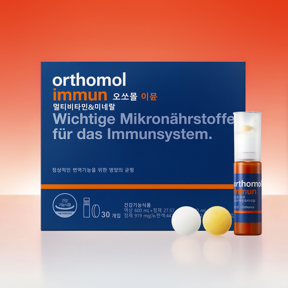 ORTHOMOL IMMUN