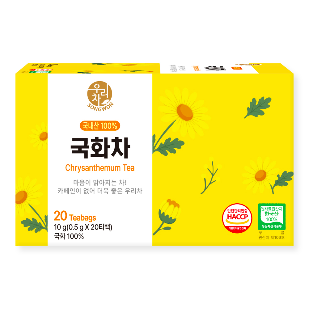 국화차