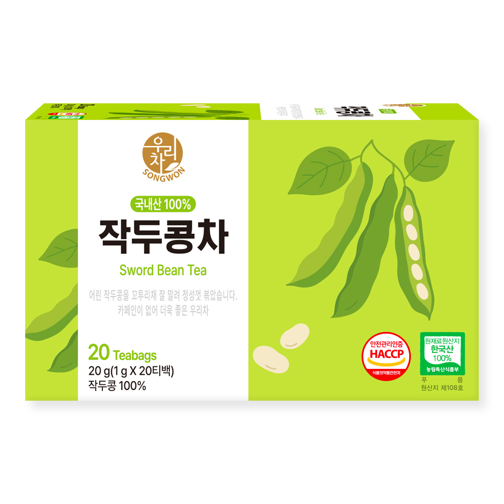 작두콩차