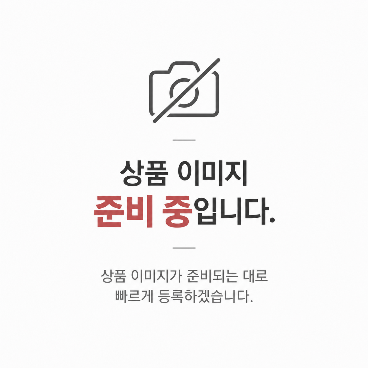 프린터노즐클리너