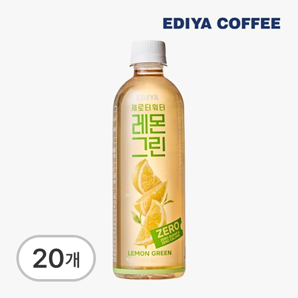 제로티워터