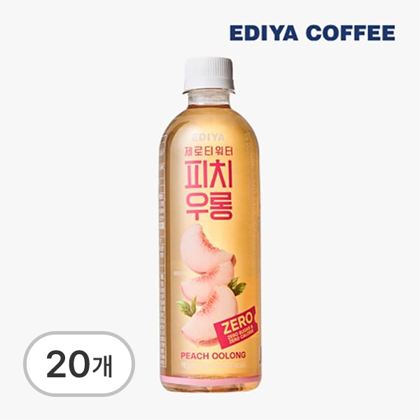 제로티워터