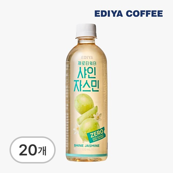 제로티워터
