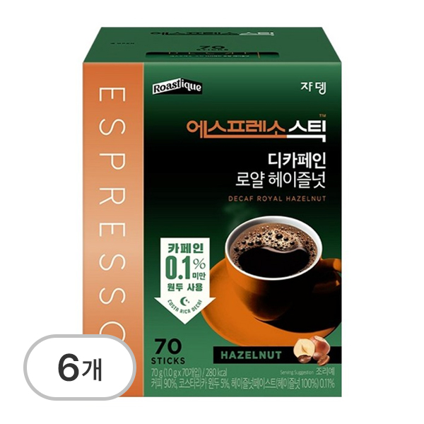 에스프레소스틱