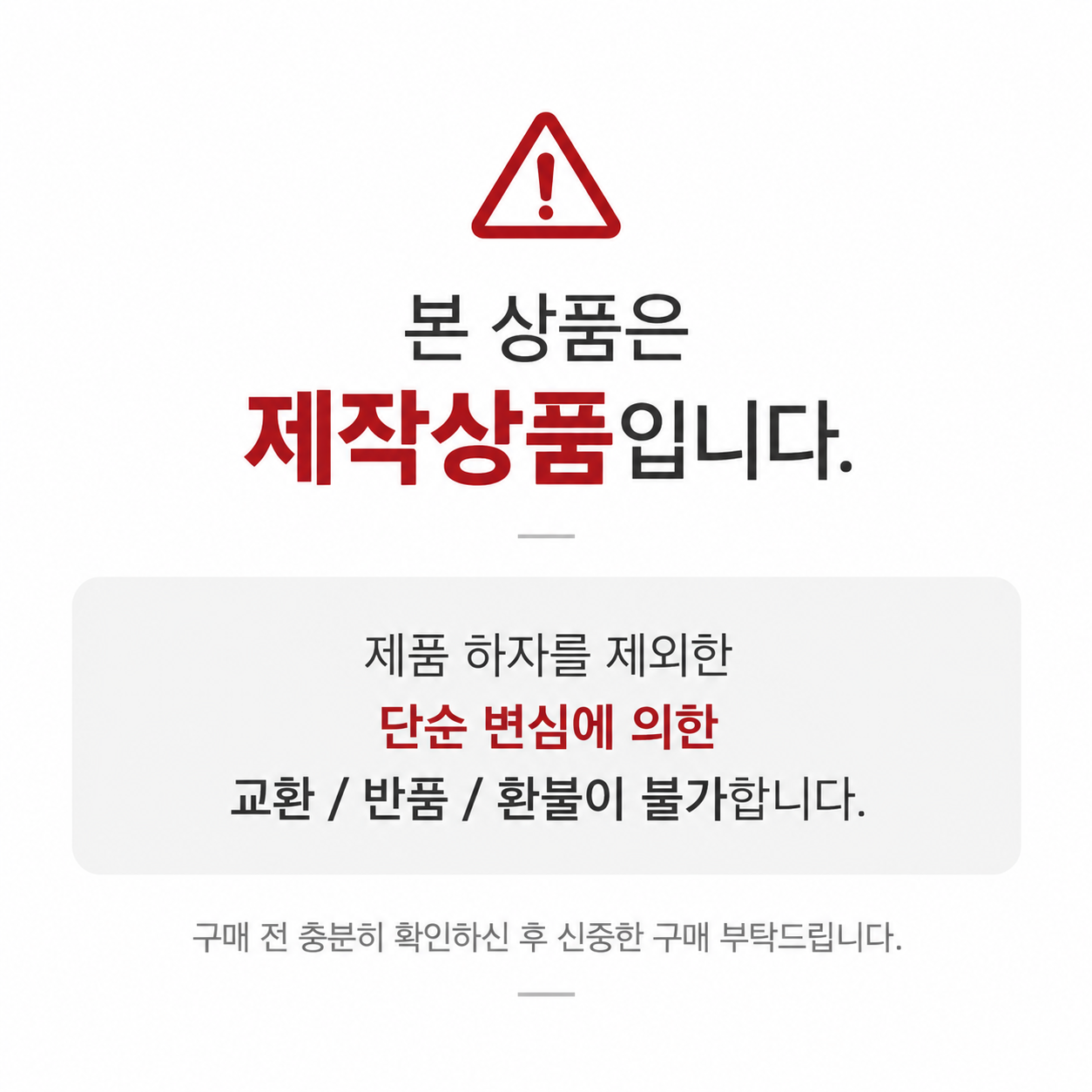 전기온돌판넬