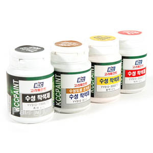 수성조색제