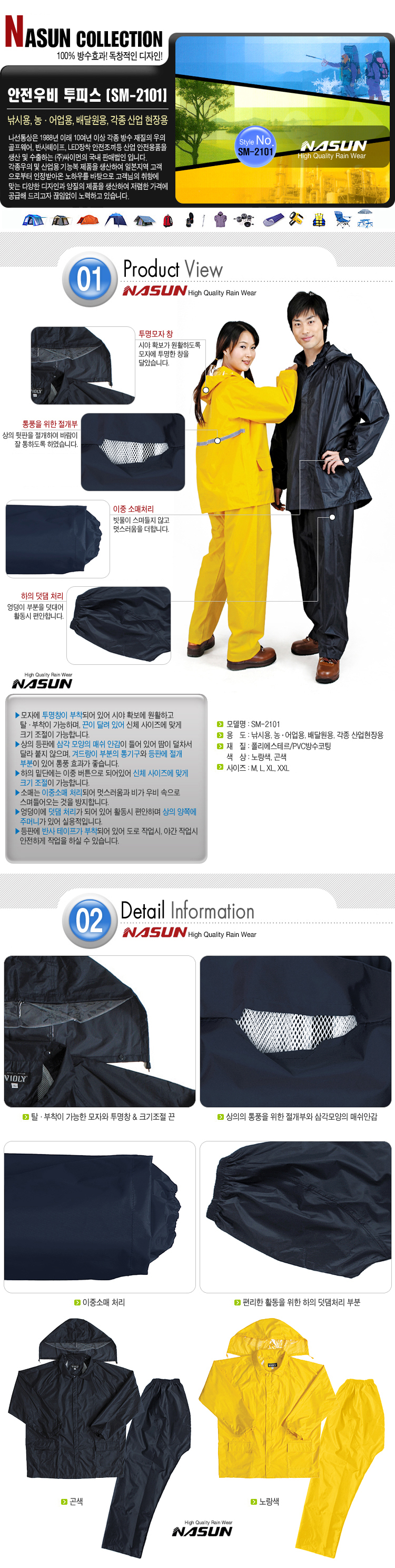 상품 이미지