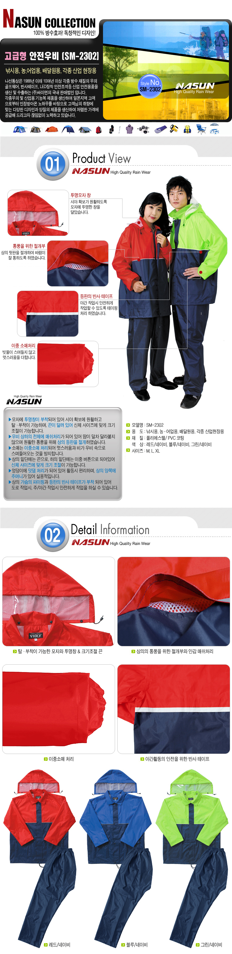 상품 이미지