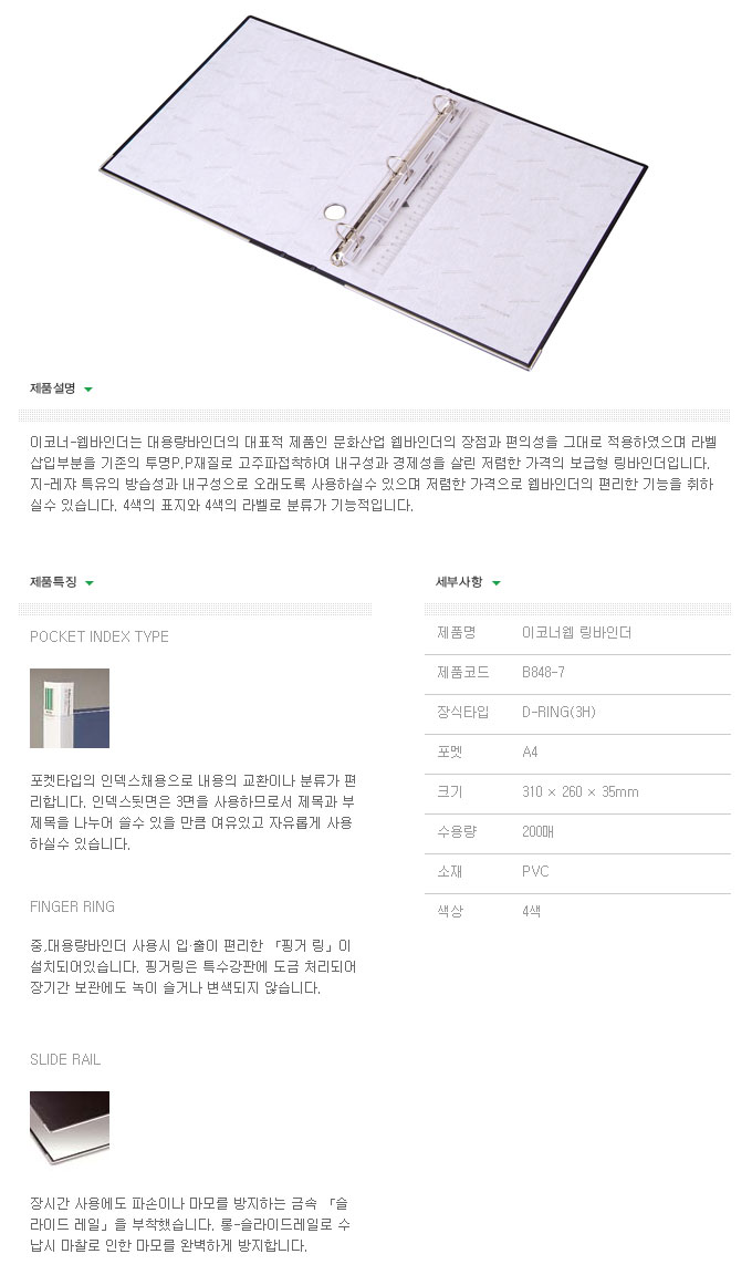 상품 이미지