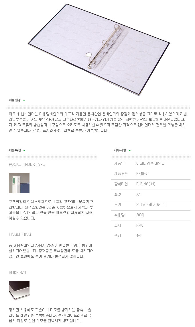 상품 이미지