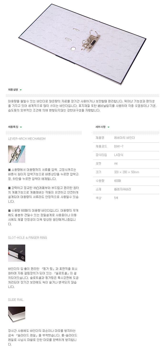 상품 이미지