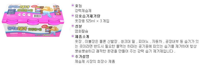 상품 이미지