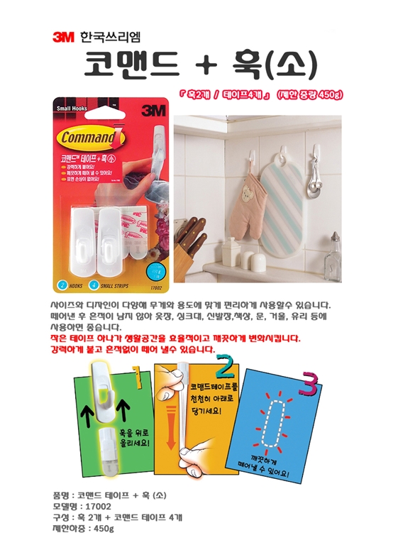 상품 이미지
