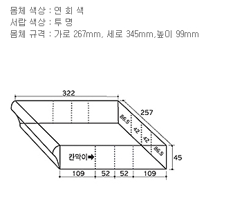 상품 이미지