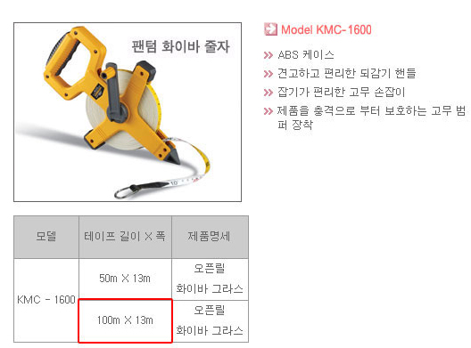 상품 이미지