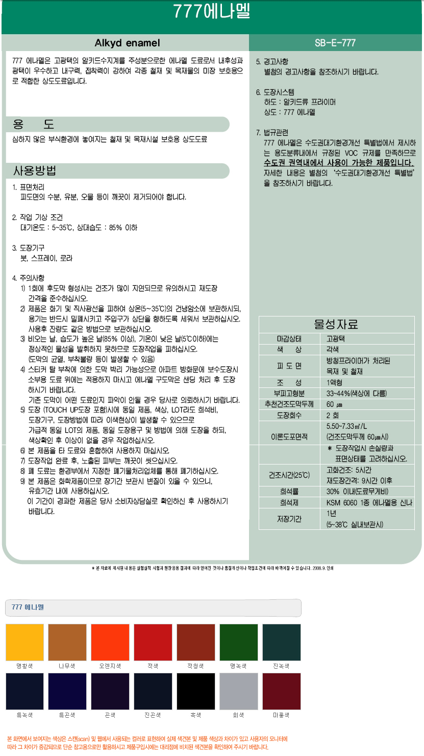 상품 이미지