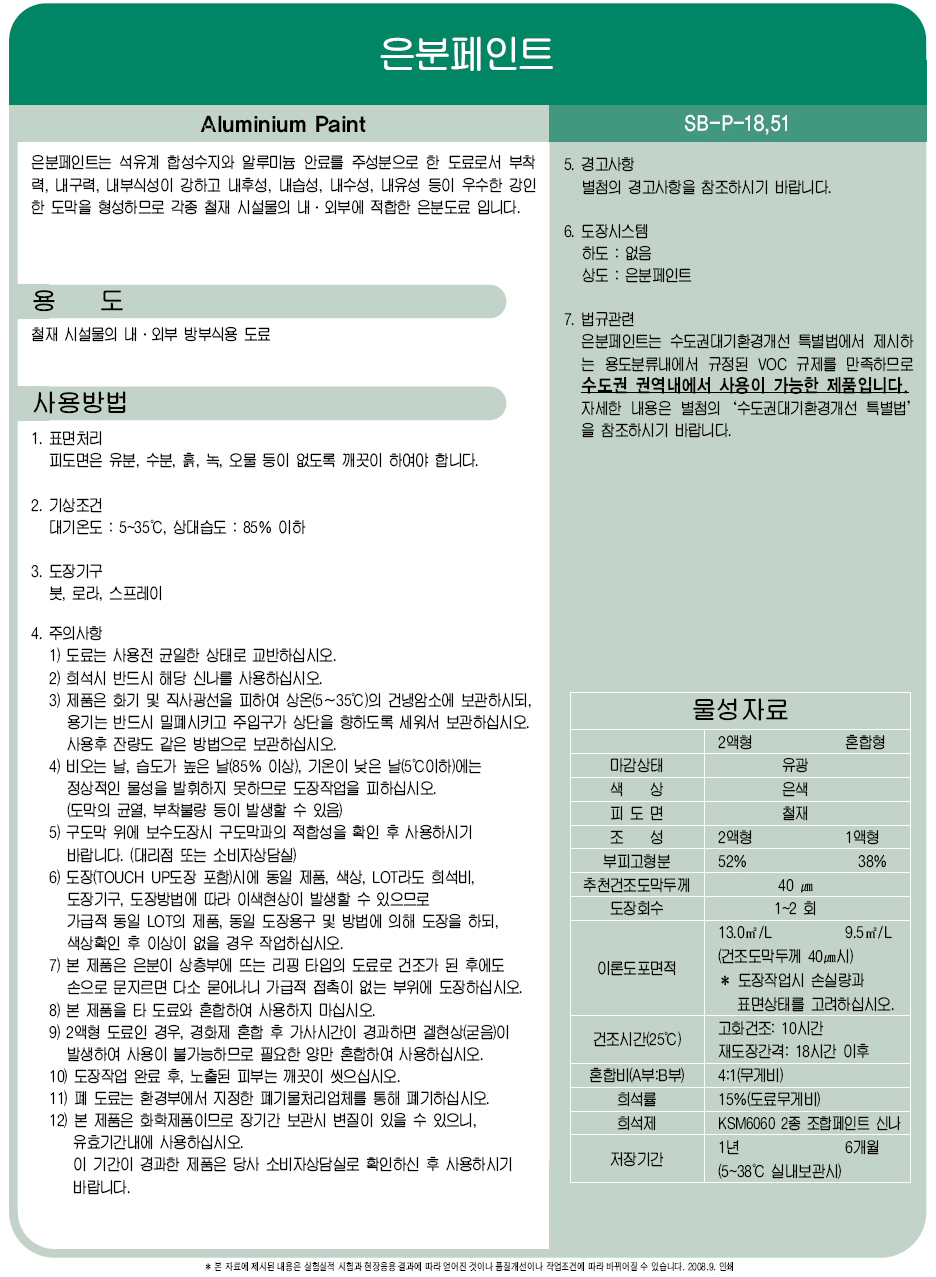 상품 이미지