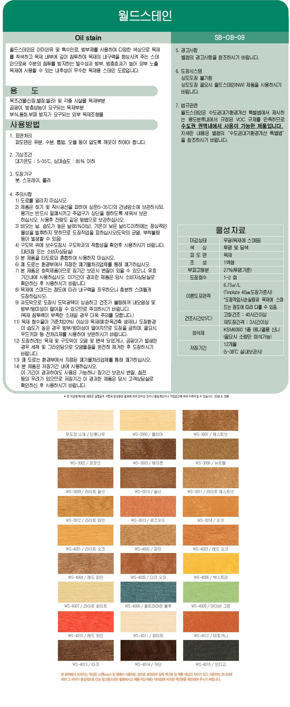 상품 이미지