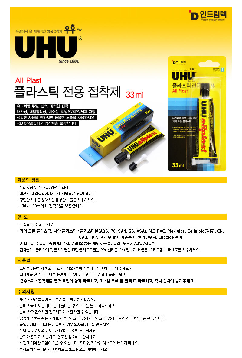 상품 이미지