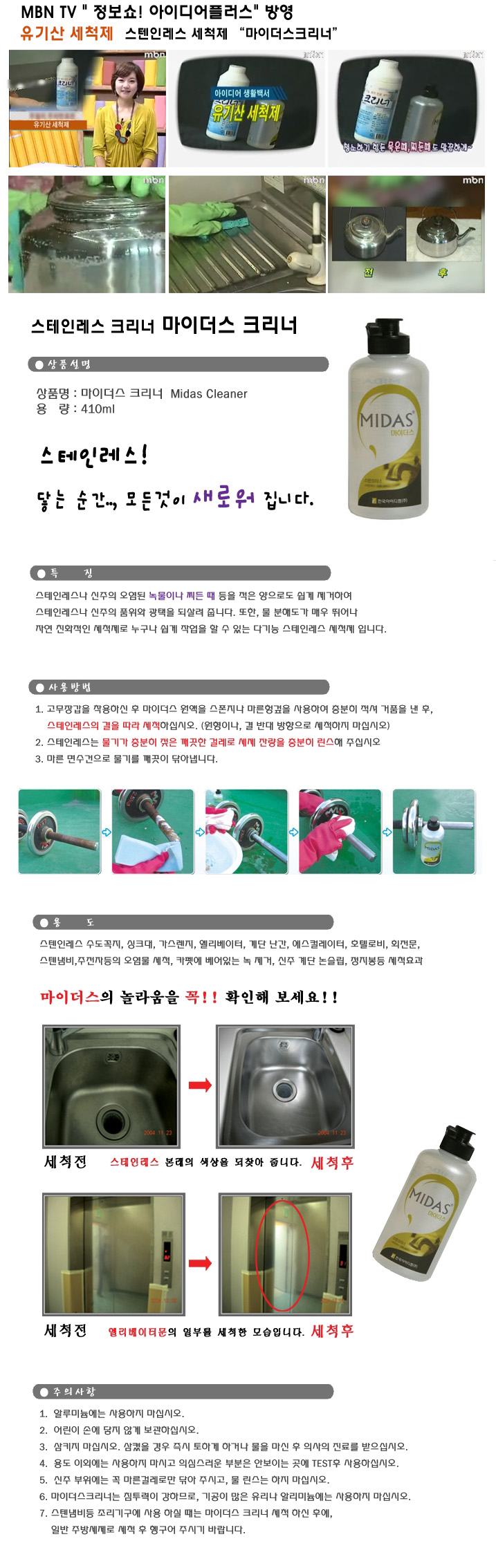 상품 이미지