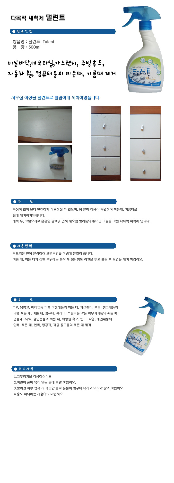 상품 이미지