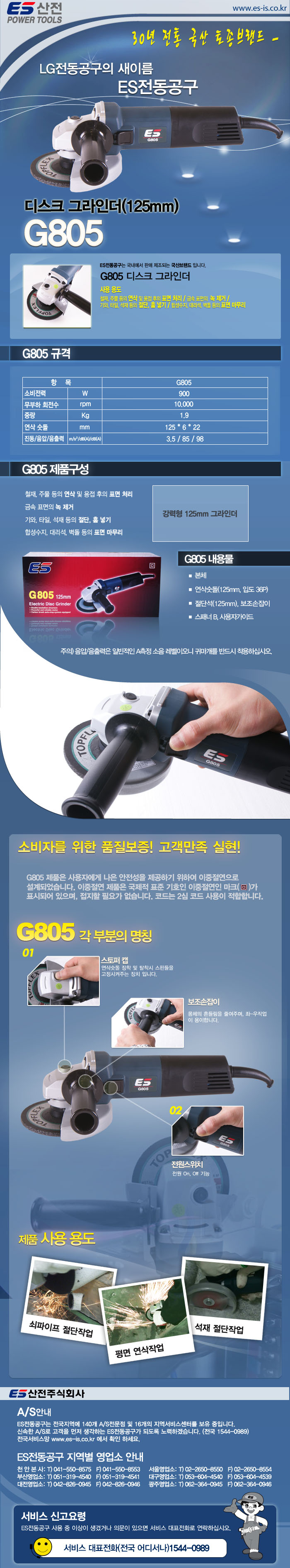 상품 이미지