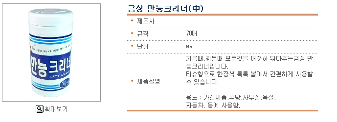 상품 이미지