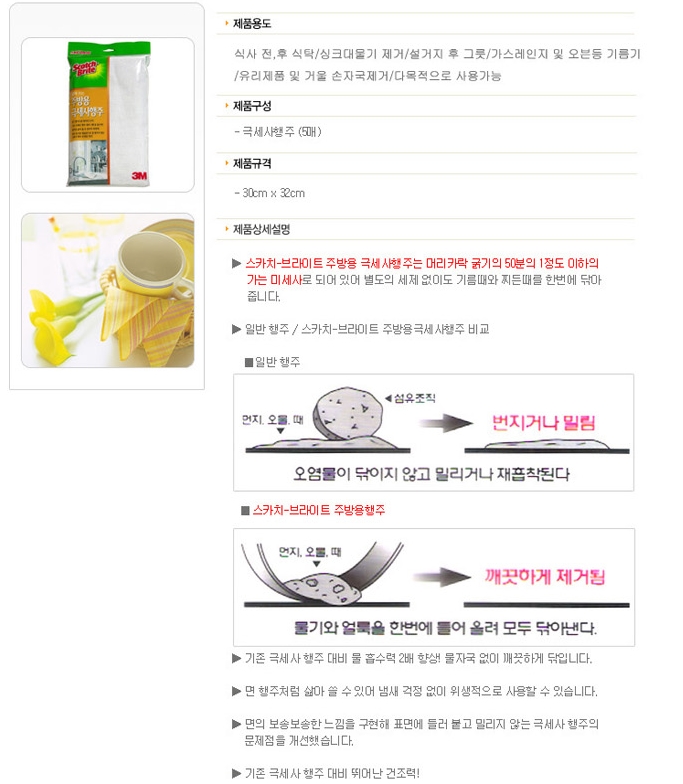 상품 이미지