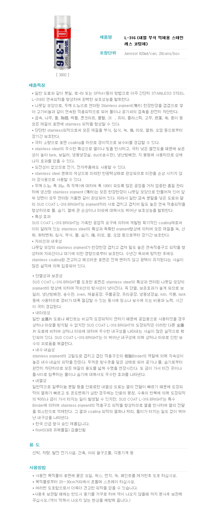 상품 이미지