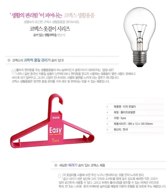 상품 이미지