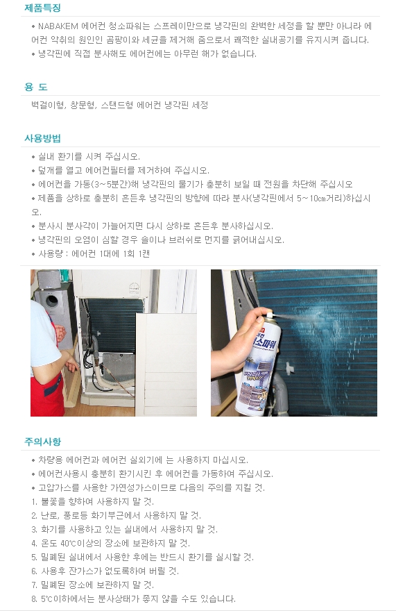 상품 이미지