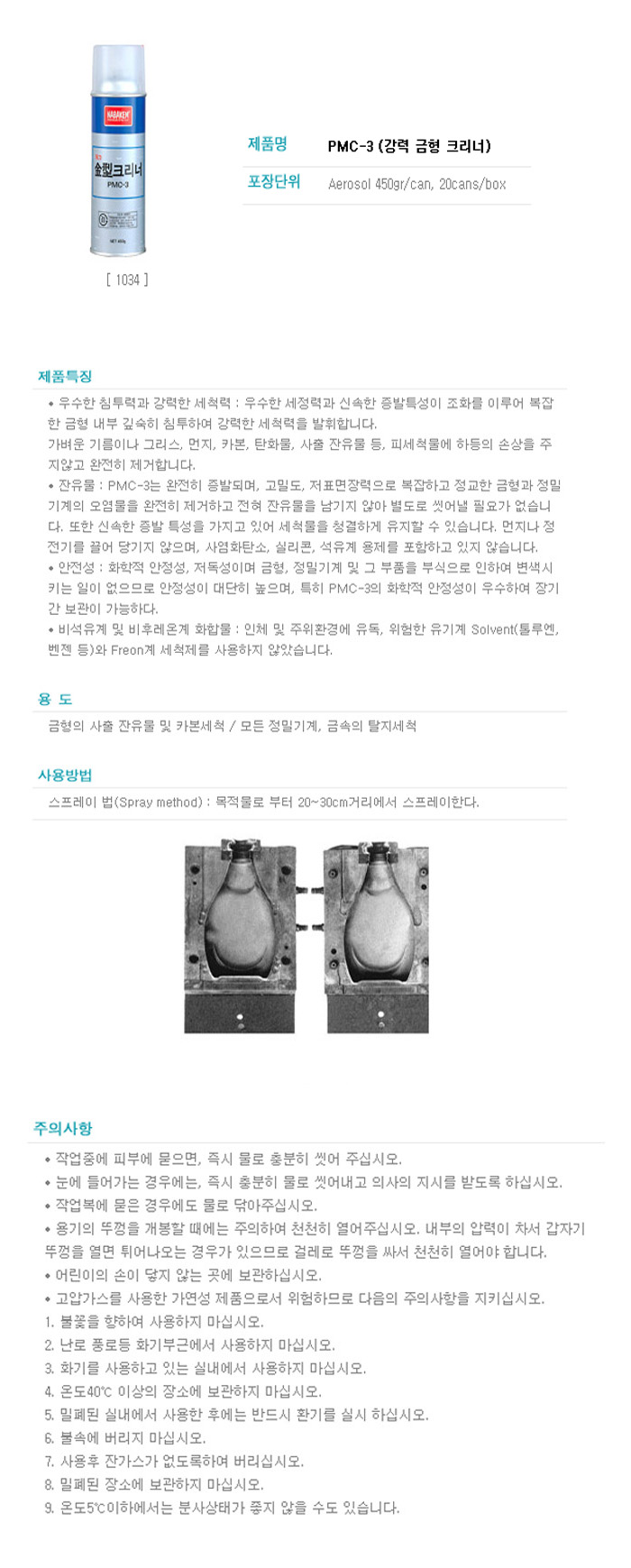 상품 이미지