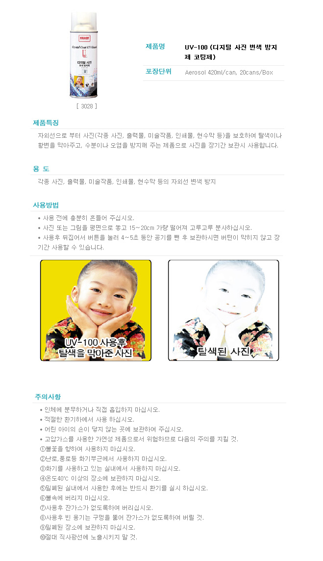 상품 이미지