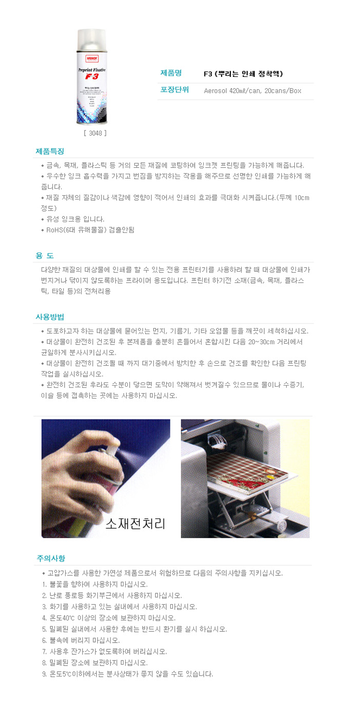상품 이미지
