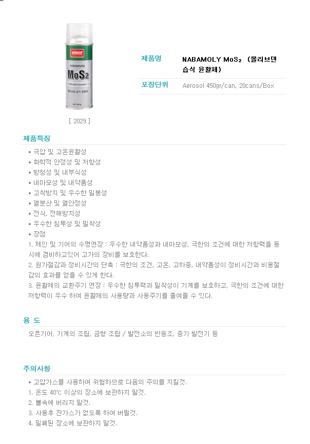 상품 이미지